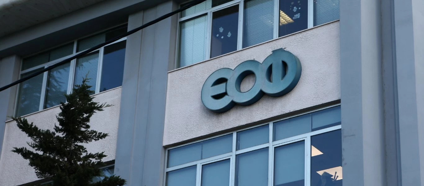 Ο ΕΟΦ ανακαλεί όλες τις παρτίδες ενέσιμου φαρμάκου – Δείτε ποιο είναι